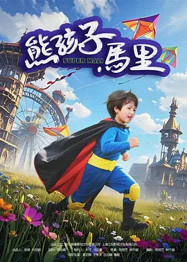 日本最新免费二区